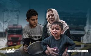 Ramadhan di Gaza, “Apa yang Kita Makan Hari Ini, Ayah?”
